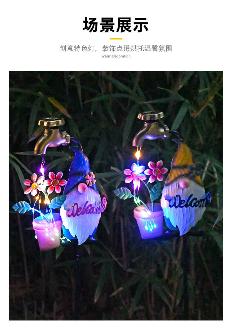 跨境户外地插地精太阳能灯花园装饰圣诞节水龙头精灵小矮人庭院灯详情8