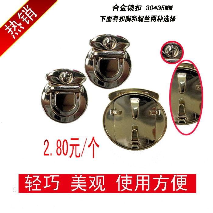 锁扣箱包配件HL112复古发财扣箱扣古铜礼品盒箱包金属五金配件金色箱子锁扣仿古搭扣