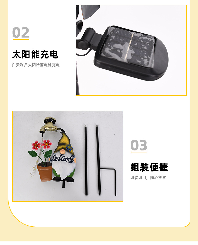 跨境户外地插地精太阳能灯花园装饰圣诞节水龙头精灵小矮人庭院灯详情7
