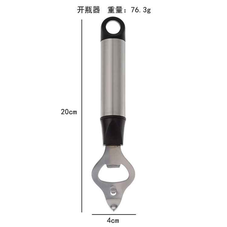 不锈钢多功能擦汽水抽多动能厨房小工具套装啤酒起子开酒器家用