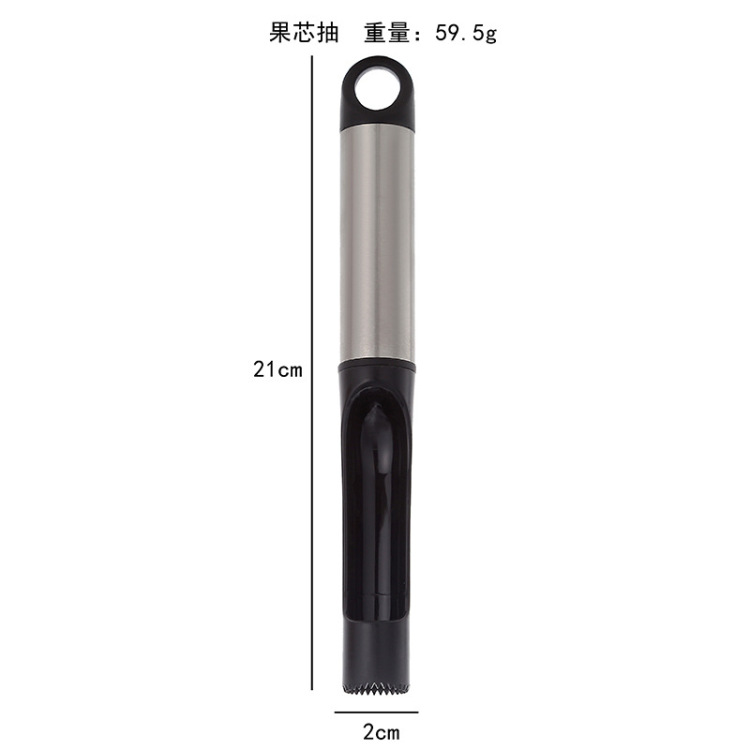多款功能厨房小工具 日常家用厨房果芯抽跨境手动厂家直销