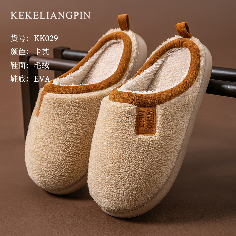 Keke Liangpin 2025 New Style Home Indoor Slippers Winter Women's Anti-slip and Warm Plush Floor Cotton Slippers for Women Item Picture