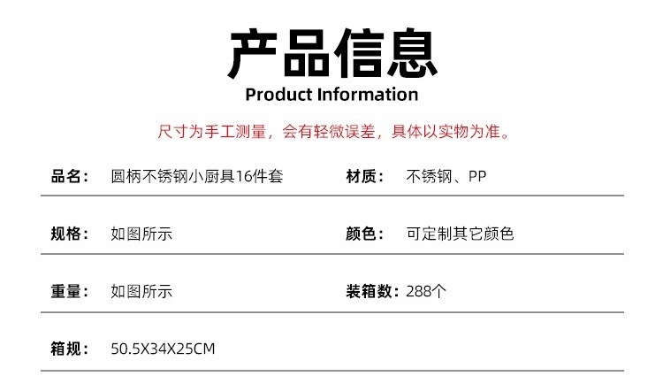 不锈钢多功能擦汽水抽多动能厨房小工具套装啤酒起子开酒器家用详情4