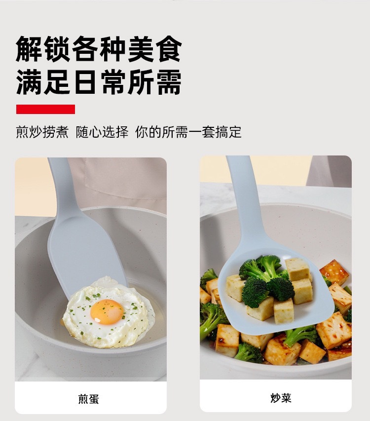 厂家批发新款饭勺可立式硅胶饭勺子不锈钢饭铲耐高温厨房家用铲子详情8