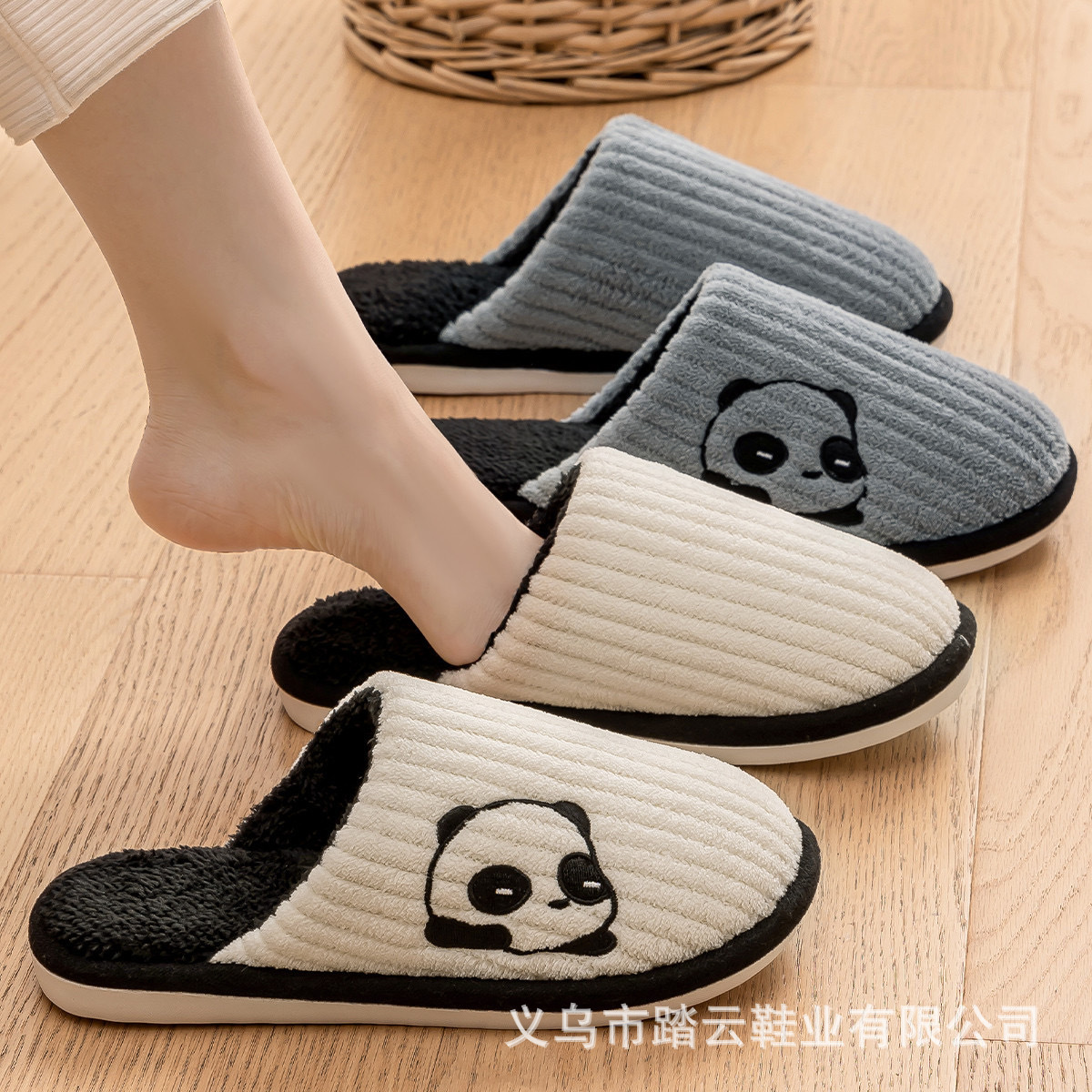 Keke Liangpin Autumn and Winter Cute Panda Indoor Home Warm plush men's and women's Slippers, household wool cotton Slippers for men full figure