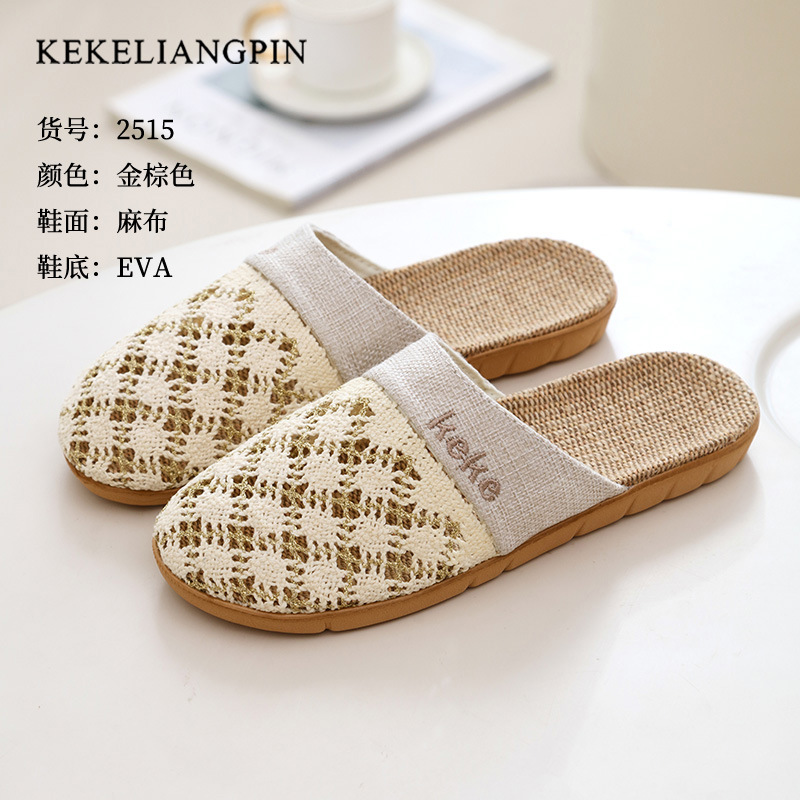 Keke Liangpin Hollowed-out home linen slippers for women, summer anti-slip, wear-resistant, breathable, sweat-absorbing, soft-soled floor cool slippers for men Item Picture