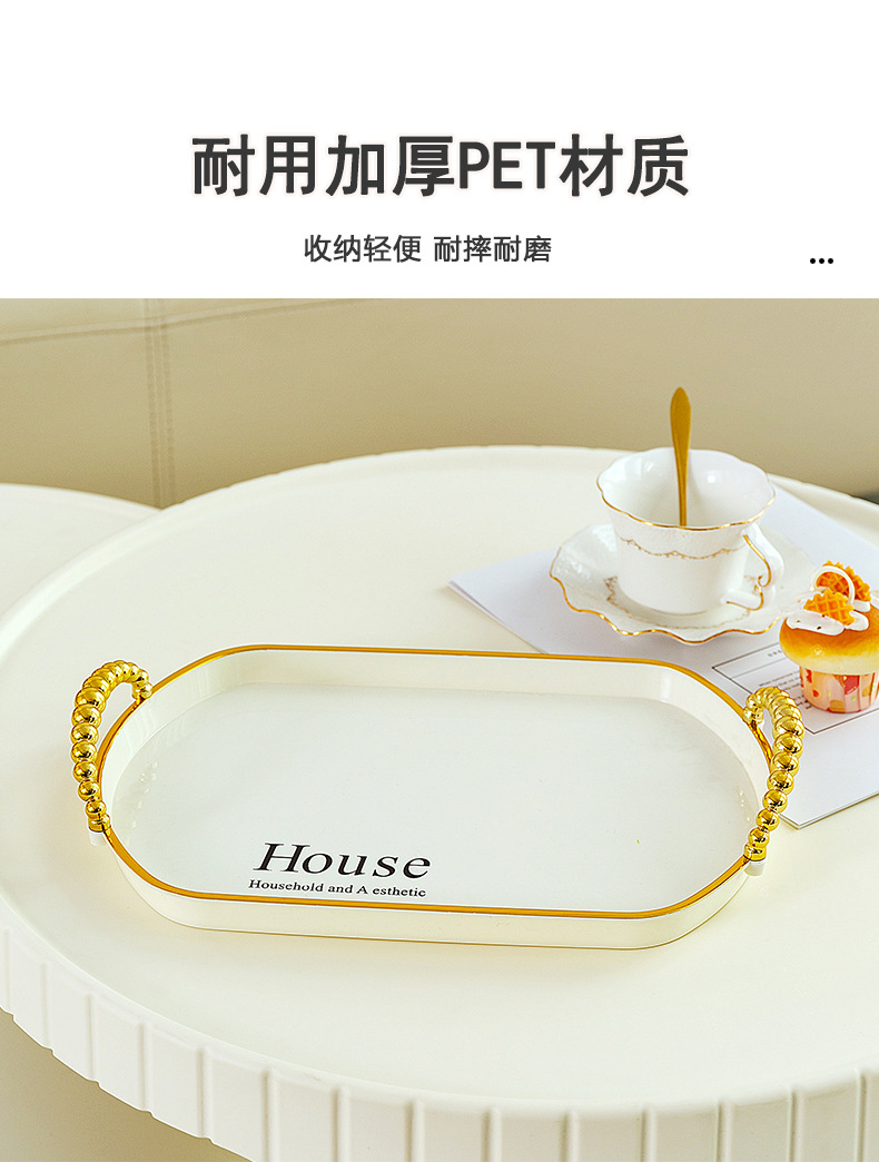 椭圆白金托盘双耳托盘轻奢风家用放茶杯水具盘收纳盘果盘置物盘详情5