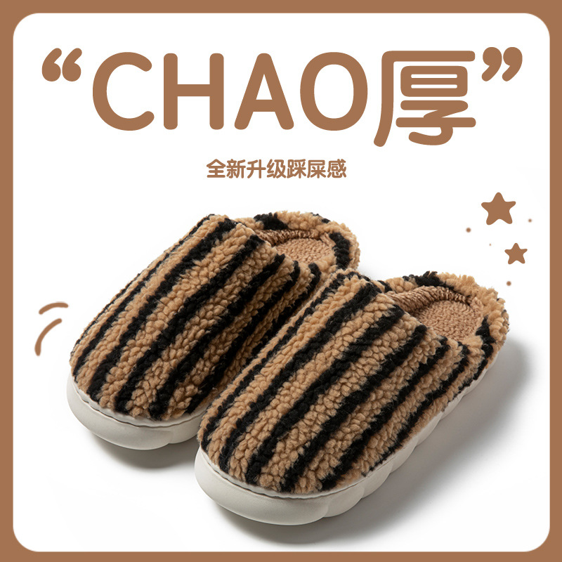 Winter cotton slippers for home use, warm and anti-slip, thick-soled plush home slippers with fleece, 2025 best-selling cotton shoes for women to wear outside Item Picture