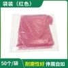 Disposable long-arm gloves for animals, thickened and lengthened for midwifery of cattle, sheep and pigs, and gloves for veterinary insemination, mating, examination and delivery Item Picture