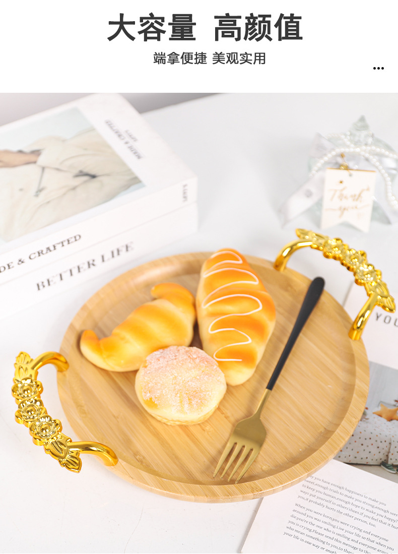 木质托盘带把手餐盘果盘面包盘点心茶盘简约风客厅放水杯装饰盘详情6