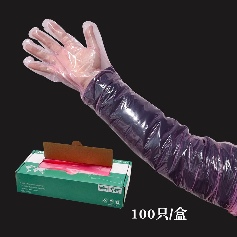 Disposable long-arm gloves for animals, thickened and lengthened for midwifery of cattle, sheep and pigs, and gloves for veterinary insemination, mating, examination and delivery details Picture