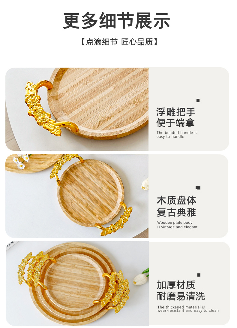 木质托盘带把手餐盘果盘面包盘点心茶盘简约风客厅放水杯装饰盘详情2