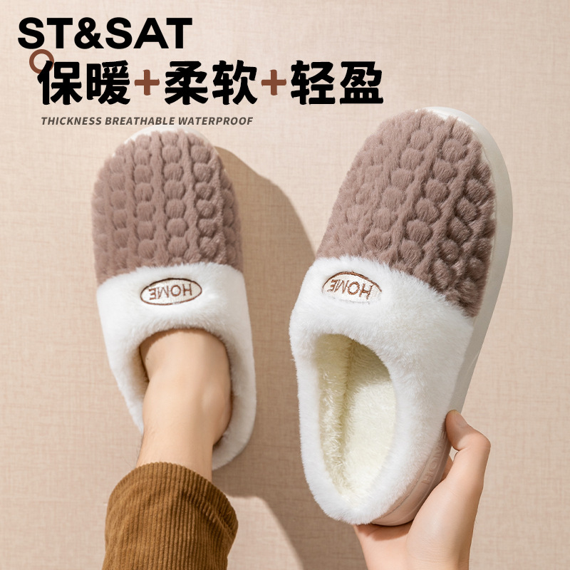 New autumn and winter plush cotton slippers for women, anti-slip thick-soled couple, warm cotton slippers for men, factory wholesale for winter details Picture