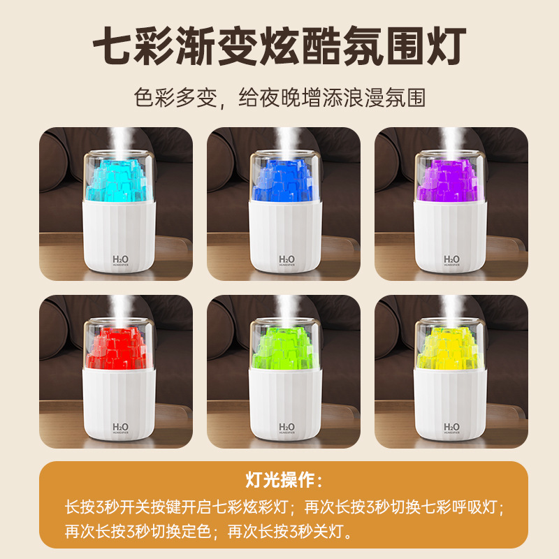 New 3D ice cube Colorful humidifying sprayer for office desktop silent New Creative seven-color aromatherapy humidifier Item Picture