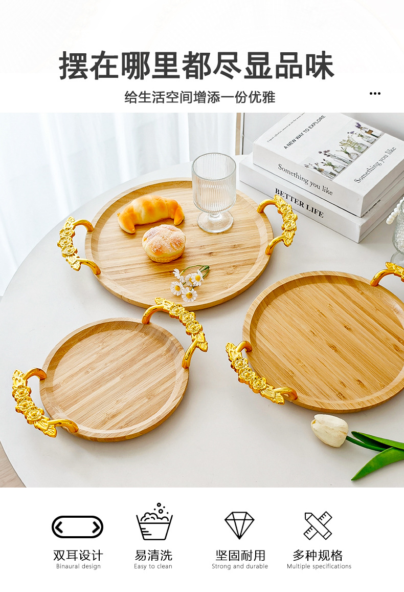 木质托盘带把手餐盘果盘面包盘点心茶盘简约风客厅放水杯装饰盘详情8