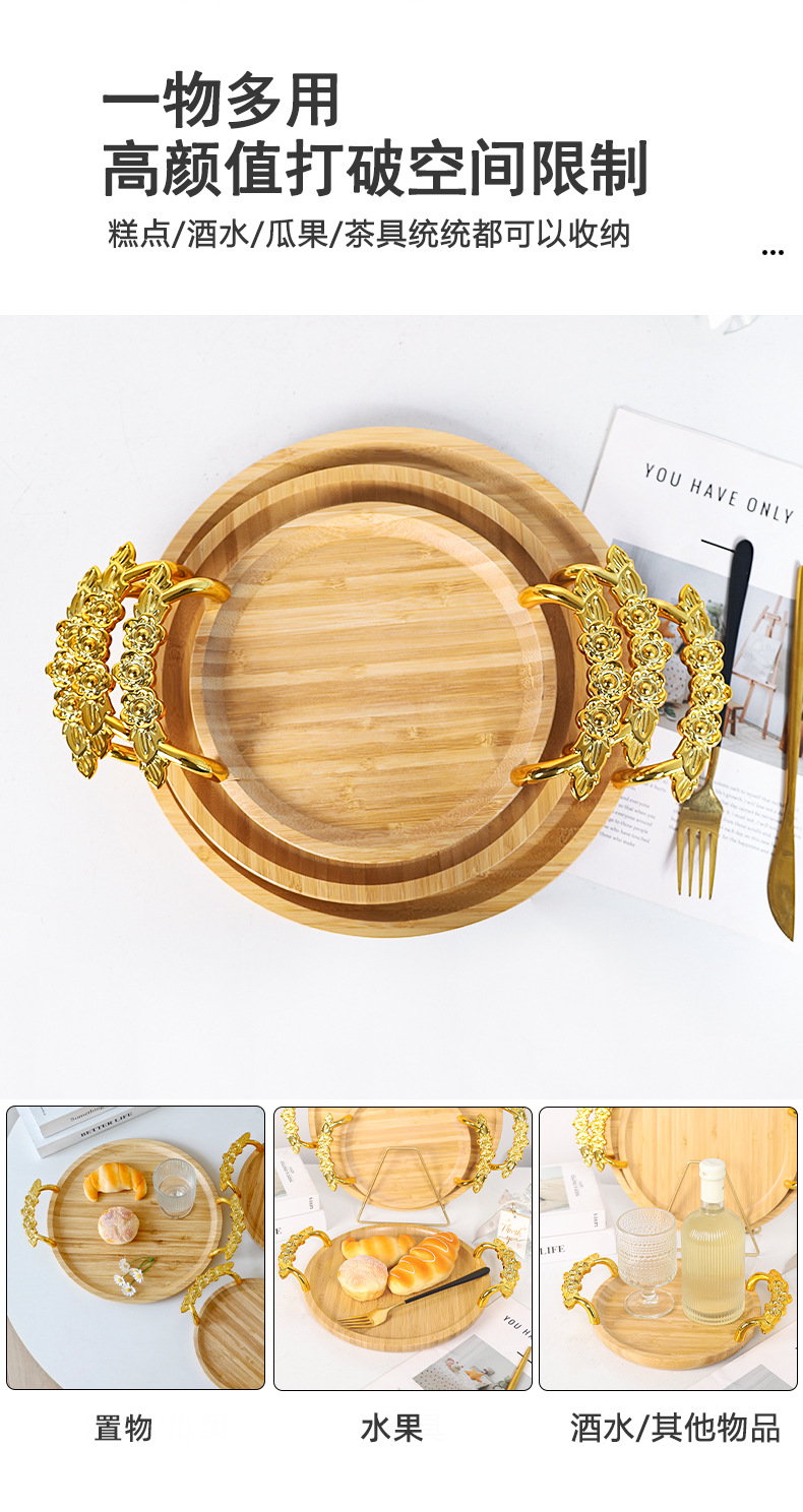 木质托盘带把手餐盘果盘面包盘点心茶盘简约风客厅放水杯装饰盘详情3