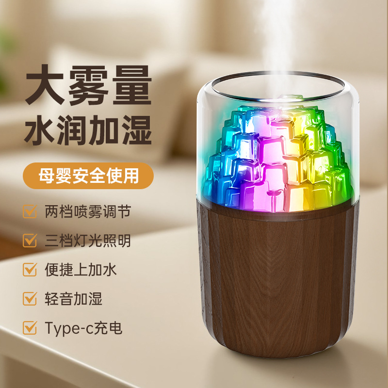 New 3D ice cube Colorful humidifying sprayer for office desktop silent New Creative seven-color aromatherapy humidifier Specification image