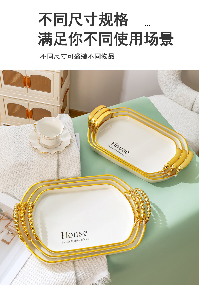 椭圆白金托盘双耳托盘轻奢风家用放茶杯水具盘收纳盘果盘置物盘详情6
