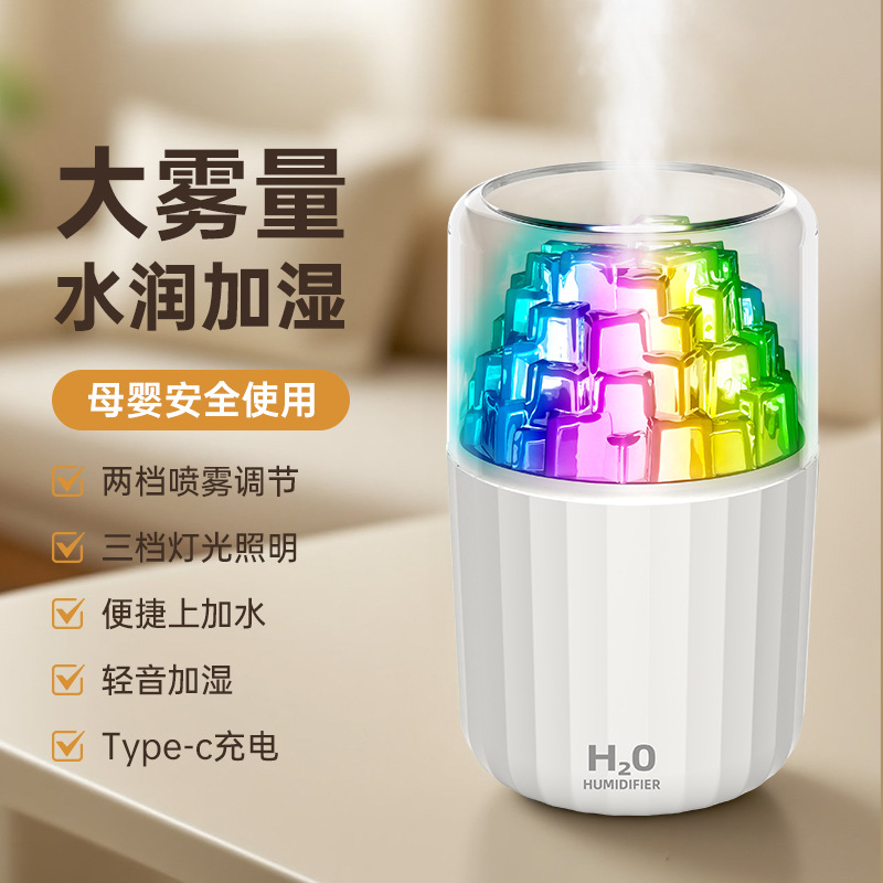 New 3D ice cube Colorful humidifying sprayer for office desktop silent New Creative seven-color aromatherapy humidifier