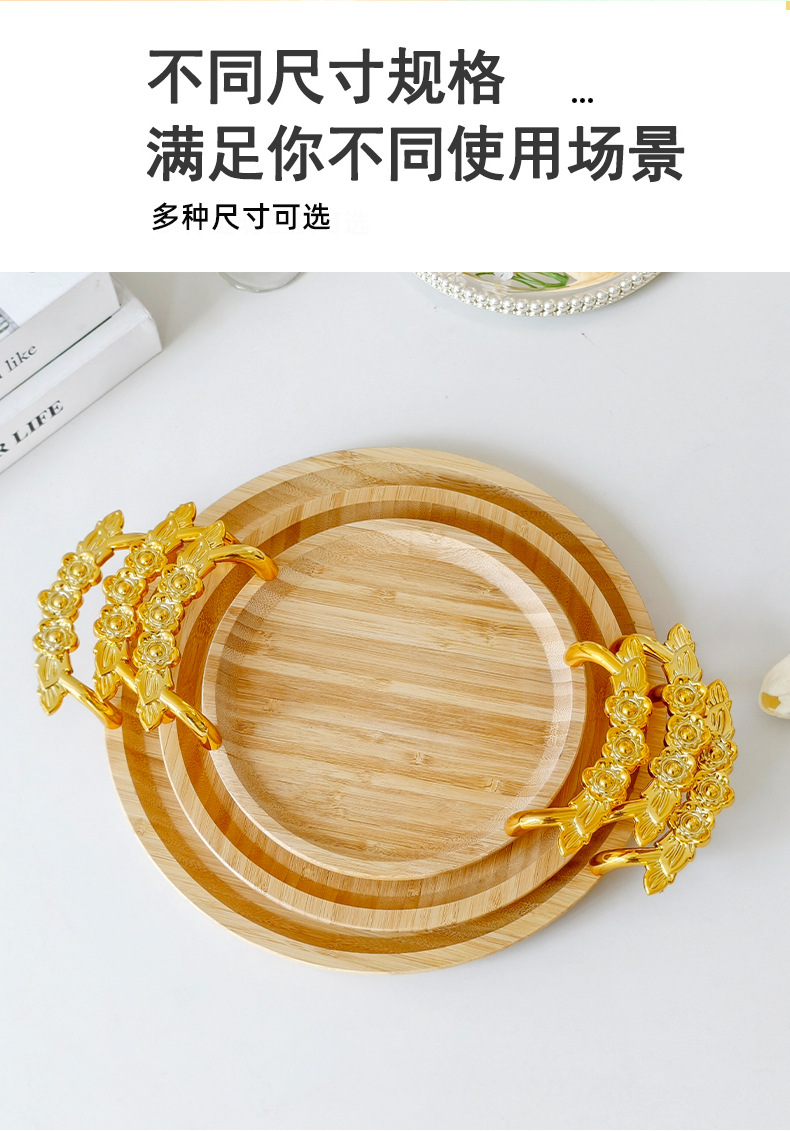 木质托盘带把手餐盘果盘面包盘点心茶盘简约风客厅放水杯装饰盘详情4