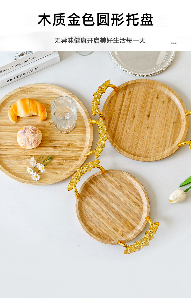 木质托盘带把手餐盘果盘面包盘点心茶盘简约风客厅放水杯装饰盘详情1
