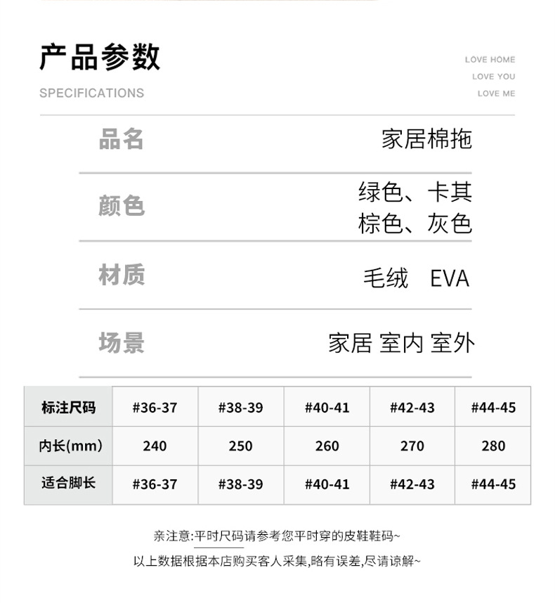新款冬季棉拖防滑耐磨保暖不掉毛情侣室内棉拖鞋女款棉拖鞋男厚底详情9