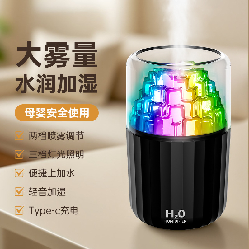 New 3D ice cube Colorful humidifying sprayer for office desktop silent New Creative seven-color aromatherapy humidifier details Picture