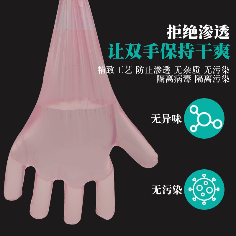 兽用一次性长臂手套牛羊猪助产加厚加长兽医授精配种检查接生手套