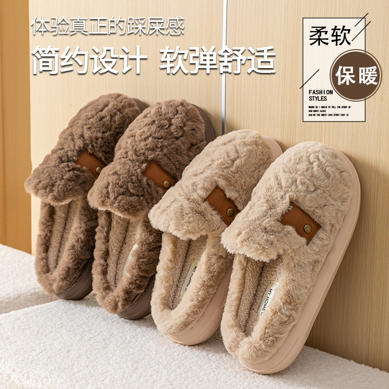 拖鞋/史迪仔棉拖鞋/棉拖鞋/拖鞋女冬季居家/鞋底产品图