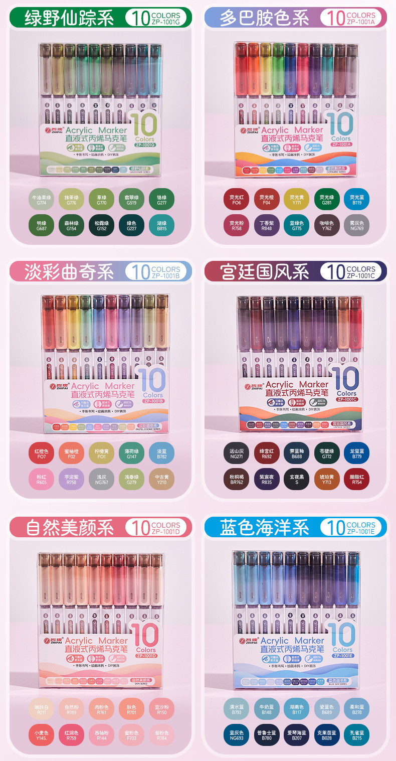 Soft-tipped straight liquid acrylic marker pen multi-color set, large-capacity student planner drawing visual ink sac marker pen pic 14