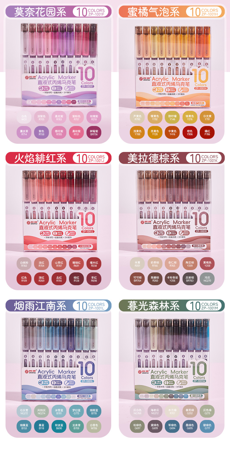 Soft-tipped straight liquid acrylic marker pen multi-color set, large-capacity student planner drawing visual ink sac marker pen pic 15