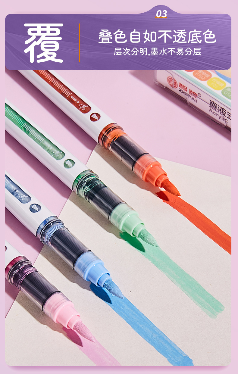 Soft-tipped straight liquid acrylic marker pen multi-color set, large-capacity student planner drawing visual ink sac marker pen pic 7
