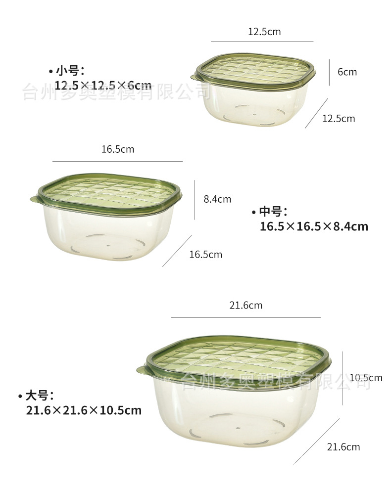 冰箱收纳盒透明塑料果蔬肉食保鲜储物盒厨房储物食用品批发中号精详情4