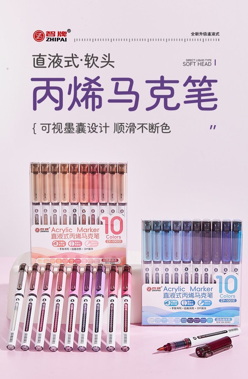 Soft-tipped straight liquid acrylic marker pen multi-color set, large-capacity student planner drawing visual ink sac marker pen pic 1