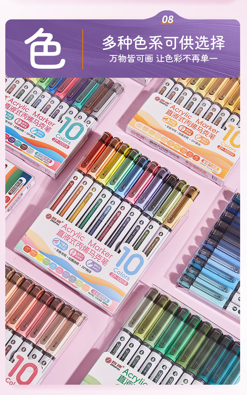 Soft-tipped straight liquid acrylic marker pen multi-color set, large-capacity student planner drawing visual ink sac marker pen pic 13