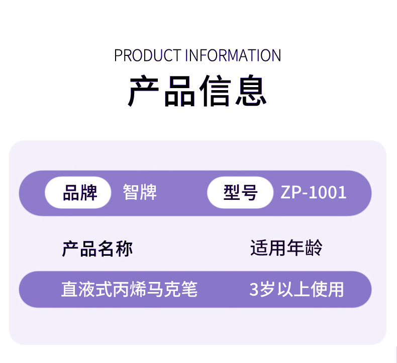 Soft-tipped straight liquid acrylic marker pen multi-color set, large-capacity student planner drawing visual ink sac marker pen pic 16