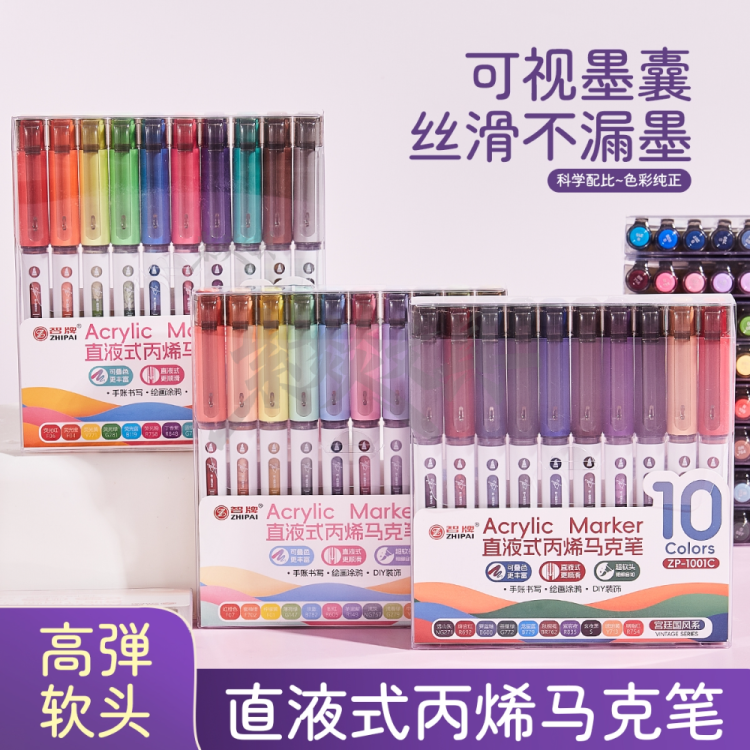 Soft-tipped straight liquid acrylic marker pen multi-color set, large-capacity student planner drawing visual ink sac marker pen