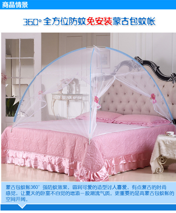 Yurt Mosquito net, no installation of steel wire, bottom or bottom folding single and double door magic mosquito net mosquito net mosquito net pic 1