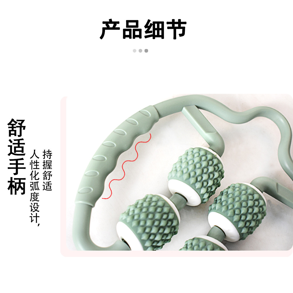 四轮腿部按摩器 瘦腿美腿手动家用滚轮揉捏按摩仪源头工厂OEM贴牌