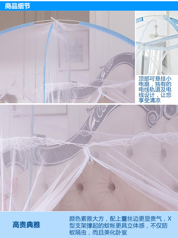 Yurt Mosquito net, no installation of steel wire, bottom or bottom folding single and double door magic mosquito net mosquito net mosquito net pic 2