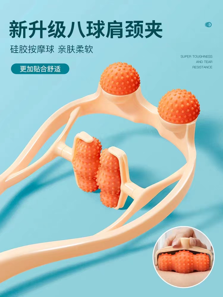 日本手动颈椎按摩器多功能夹脖子肩颈部腰部滚动揉捏疏通工具仪神