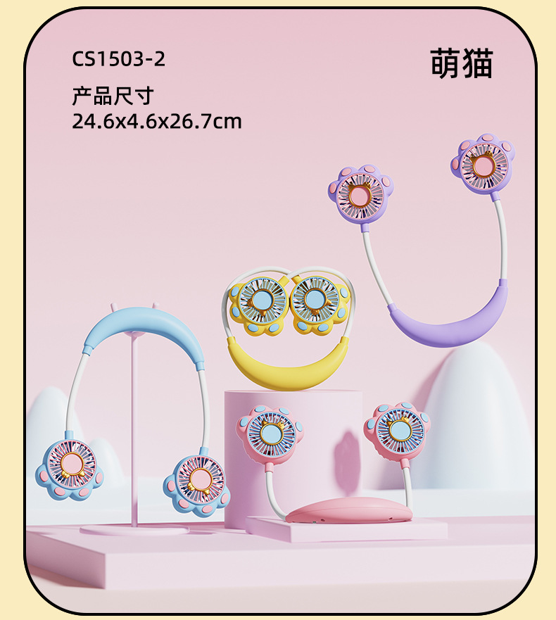New creative cartoon cat paw cute neck-hanging fan, flexible tube folding portable two-speed wind lazy neck-hanging fan pic 10