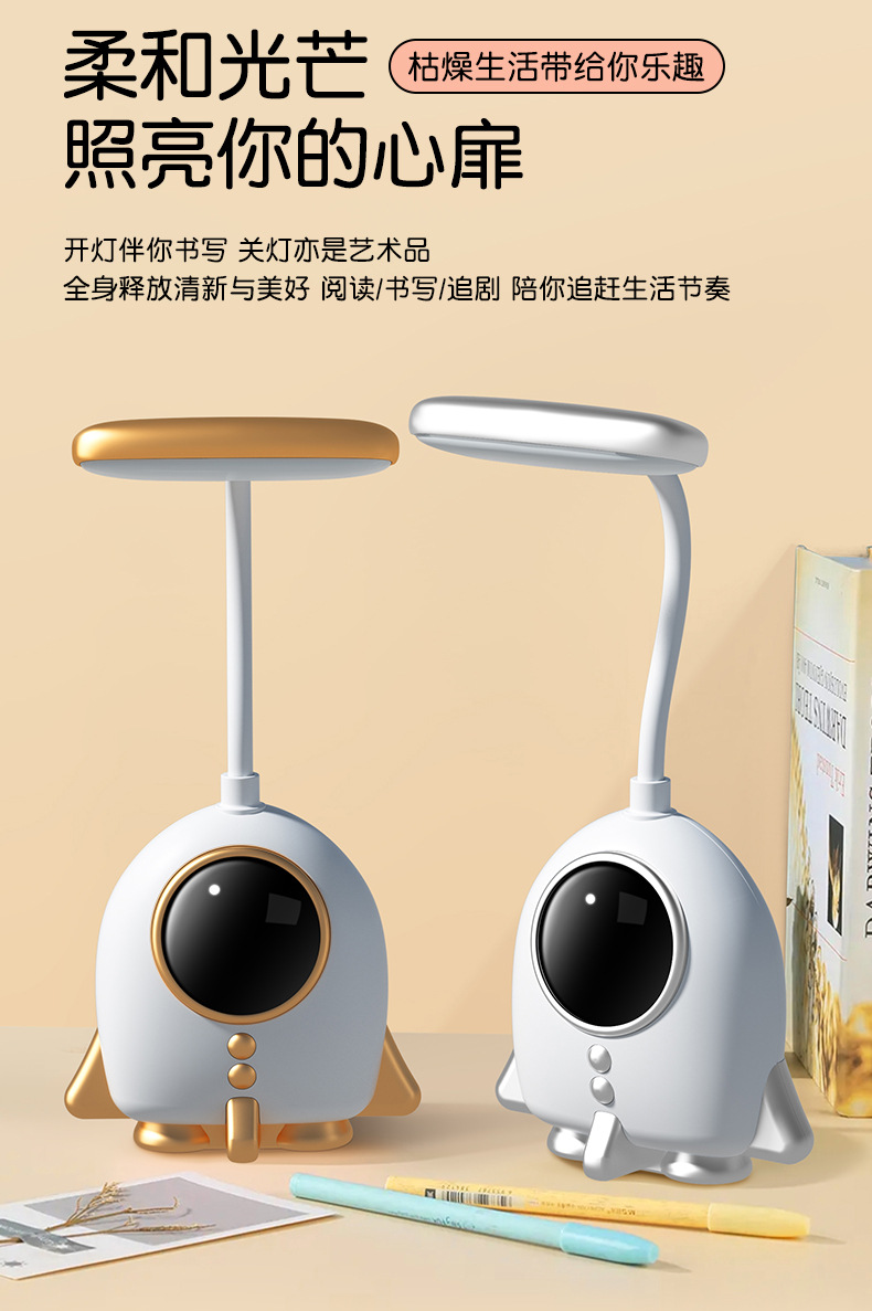 New cute and fun rocket pen holder, eye-protecting LED cartoon light, bedroom reading, creative charging, student gift wholesale available pic 4