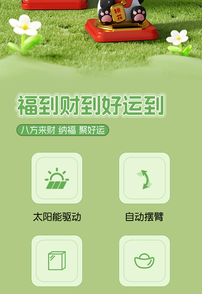 新品成都小熊猫摆件四川文创装饰品旅游特色产品可车载礼品办公室详情2