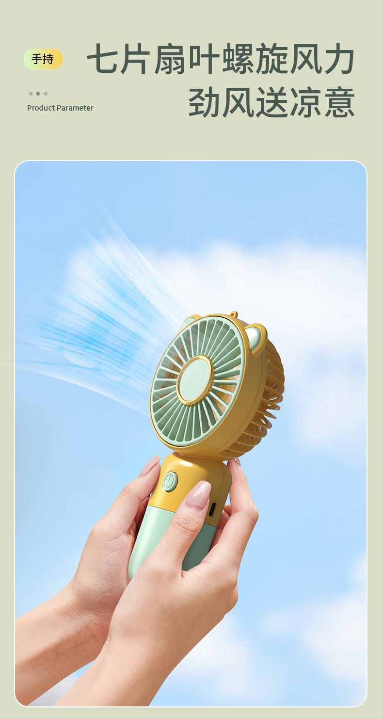 New cartoon handheld mini fan UBS charging power Summer Play office portable handheld fan wholesale gift pic 4