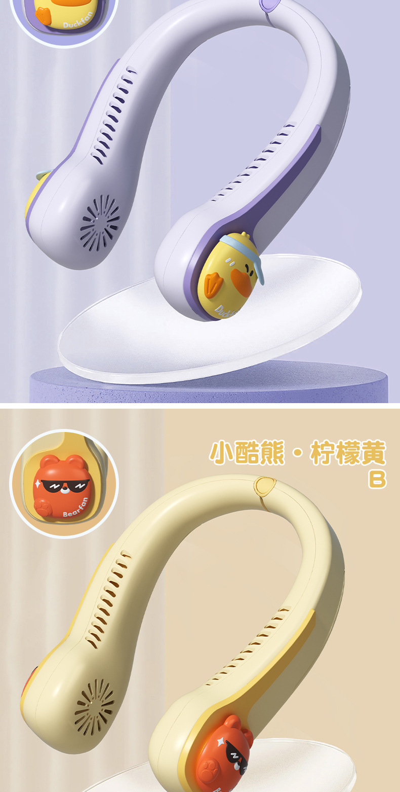 新款外贸挂脖风扇USB无叶风扇可调节充电扇懒人风扇公司礼品批发详情9