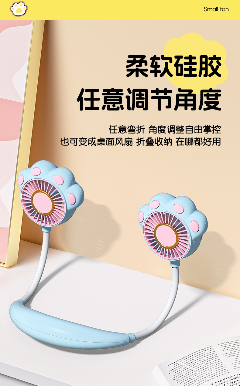 New creative cartoon cat paw cute neck-hanging fan, flexible tube folding portable two-speed wind lazy neck-hanging fan pic 6
