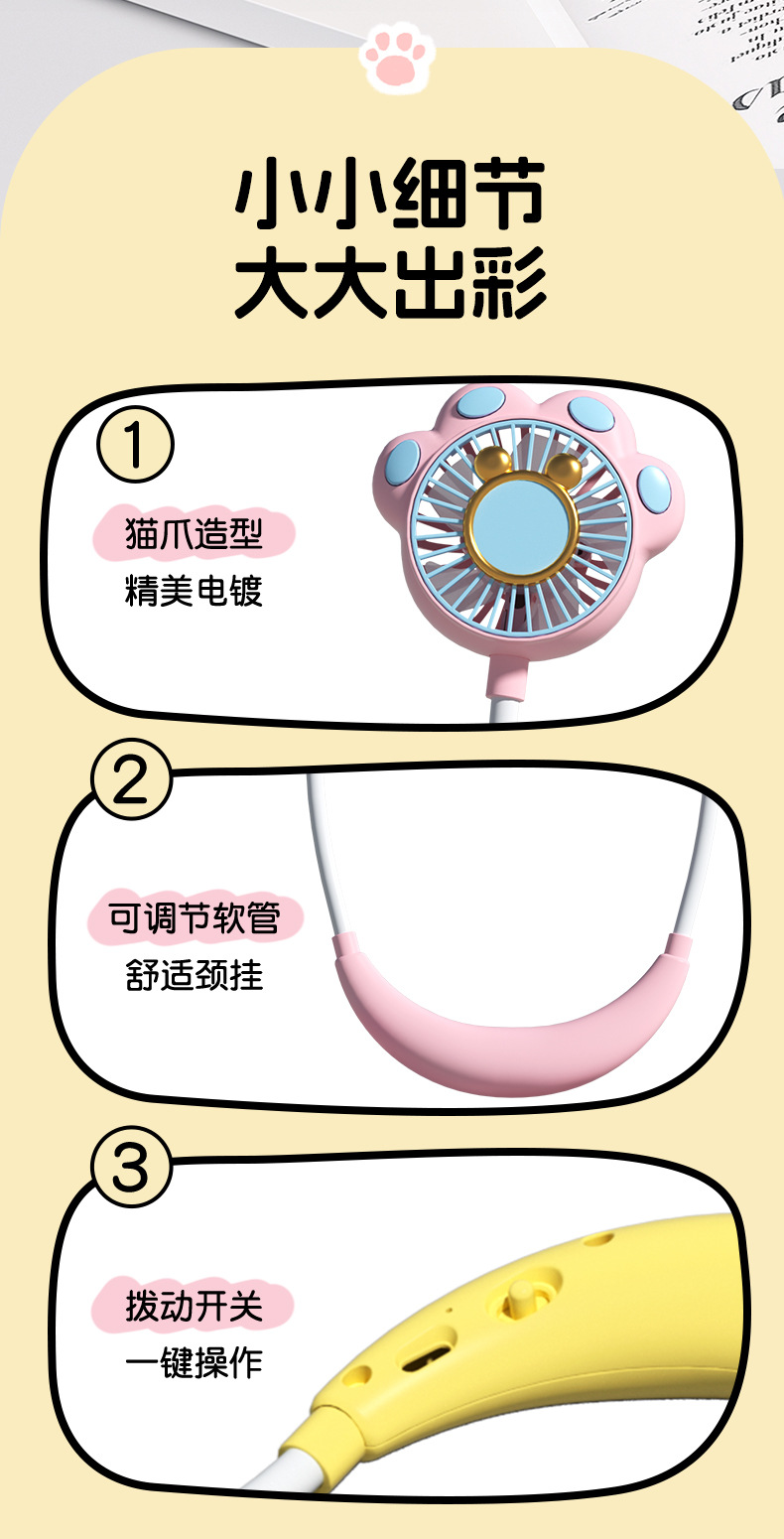 New creative cartoon cat paw cute neck-hanging fan, flexible tube folding portable two-speed wind lazy neck-hanging fan pic 7
