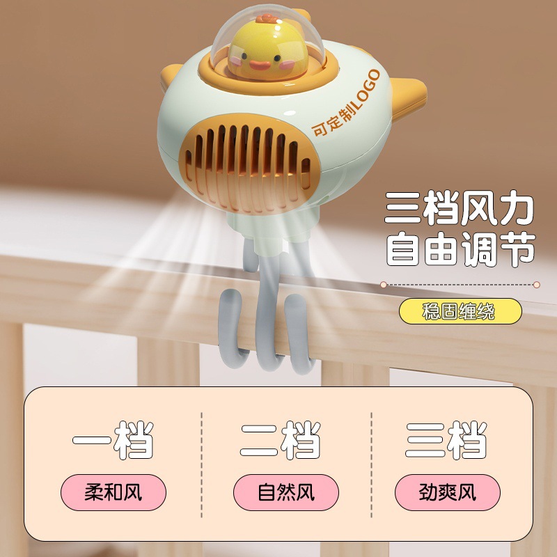 New cute and fun rocket octopus bladeless fan baby stroller portable USB outdoor home children's portable fan details Picture
