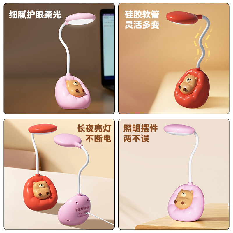 The new Lazy Bear eye-protecting LED cartoon night light desktop USB charging study eye-protecting desk lamp can be customized details Picture